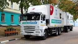 Вячеслав Гладков сообщил об итогах работы «Поездов здоровья»