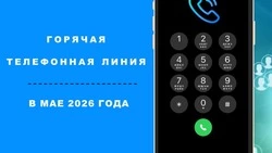 Областное управление Росреестра проведёт бесплатные консультации в мае для жителей Волоконовки