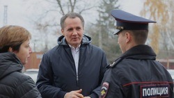 Вячеслав Гладков рассказал об участии старшего лейтенанта полиции в конкурсе «Народный участковый»