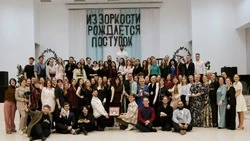 Завершился весенний семинар «Новое поколение» для активной молодёжи региона