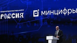 Дмитрий Чернышенко поделился результатами национального проекта «Цифровая экономика»