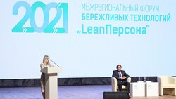 Межрегиональный форум бережливых технологий «LeanПерсона» стартовал в области
