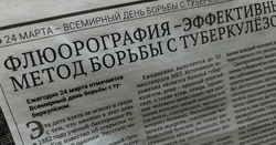 Фтизиатр волоконовской ЦРБ Оксана Логоша рассказала об эффективном методе борьбы с туберкулёзом