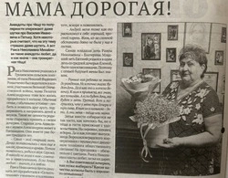 Тёплый рецепт счастья от тройной тёщи Раисы Михайловны из посёлка Волоконовка