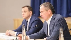 Материал