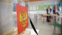 Материал