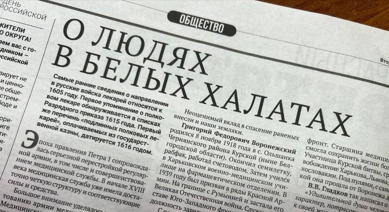 Люди в белых халатах. Волоконовец Иван Цымбалистенко - о врачах-фронтовиках