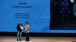 Волоконовцев поощрили Благодарностями губернатора региона Вячеслава Гладкова