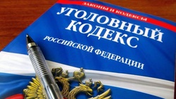 Волоконовская прокуратура выявила пять сайтов с незаконной информацией