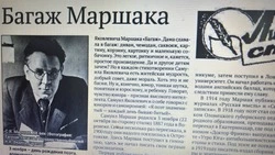 Знаменитый детский поэт Самуил Маршак: творчество и жизненный путь