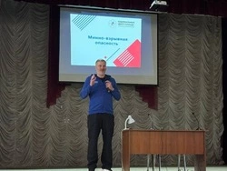 Волоконовские педагоги ОБЗР приняли участие в открытом уроке по минно-взрывной опасности