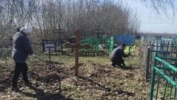 В Волоконовском округе готовят кладбища к Пасхе: жители объединились ради доброго дела