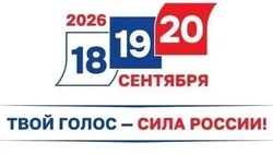 Волоконовская территориальная избирательная комиссия информирует