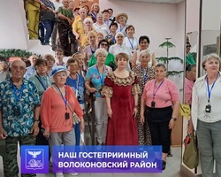 Волоконовцы продолжают принимать гостей с соседних районов