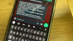 Подполковник юстиции Дмитрий Стоколясов рассказал волоконовцам об участившихся случаях мошенничества