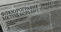 Фтизиатр волоконовской ЦРБ Оксана Логоша рассказала об эффективном методе борьбы с туберкулёзом