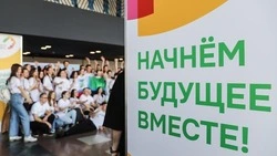 Молодёжь из Белгородской области получит до 300 тысяч рублей на развитие инициатив