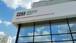 Защититься от мошенников: белгородцы смогут заблокировать оформление SIM-карт через МФЦ