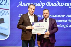 Вячеслав Гладков передал победителям конкурса субсидий для НКО денежные сертификаты