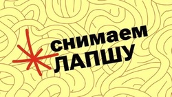 «Лапша Медиа» продолжает рассказывать о методах борьбы с фейками