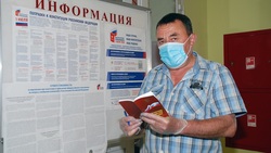 Житель Волоконовского района призвал земляков проголосовать по поправкам в Конституцию РФ