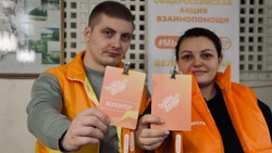 Волоконовские волонтёры присоединились к всероссийской акции по сбору подарков для военнослужащих