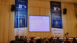 Всероссийский форум «ПРОФ-IT» запланирован на 12–13 сентября в областном центре