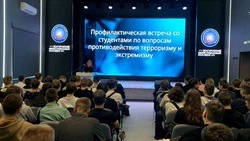 Дискуссия по профилактике экстремизма прошла со студентами Белгородского Индустриального колледжа