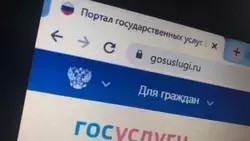 Белгородцы более 41 тысячи раз записались в подразделения МВД через Гоуслуги с начала 2025 года