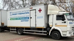 «Поезд здоровья» продолжает свою работу в посёлке Волоконовка