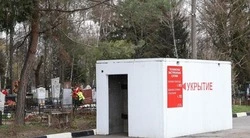 Вячеслав Гладков проинформировал о принятых мерах по защите Белгородской области 