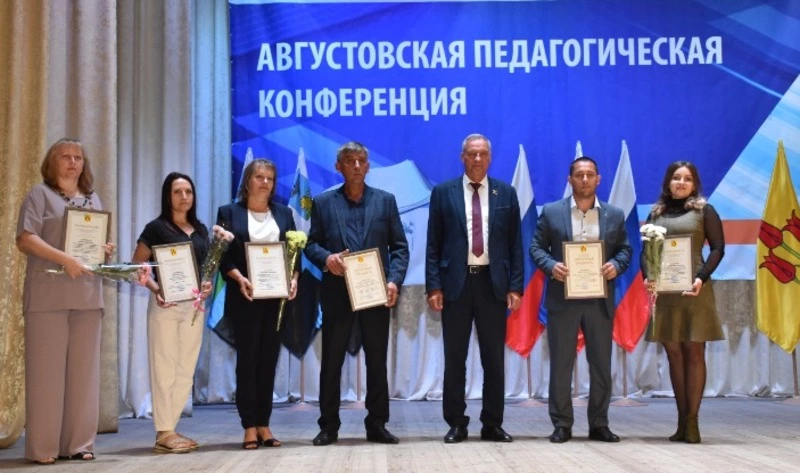 Педагоги Волоконовского района провели августовскую конференцию