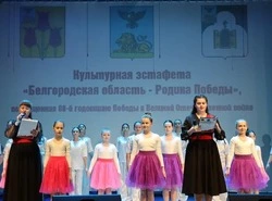 Чернянцы поделились своим творчеством в рамках культурной эстафеты с жителями Волоконовского округа