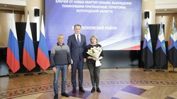 Вячеслав Гладков торжественно вручил ключи от нового жилья 42 семьям из приграничья