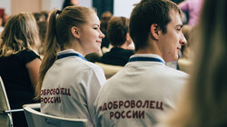 Волоконовские добровольцы могут принять участие в конкурсе волонтёрских инициатив