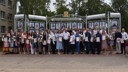Сергей Бикетов поздравил волоконовцев с Днём российской молодёжи