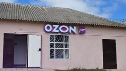 Житель Волоконовского района открыл пункт выдачи заказов интернет-магазинов благодаря соцконтракту