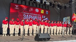 Команда Волоконовского района приняла участие в региональном этапе игры «Зарница 2.0» 