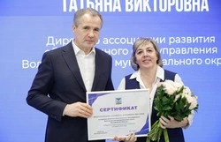 Татьяна Губина победила в региональном конкурсе субсидий для некоммерческих организаций