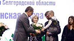 Вячеслав Гладков передал 40 многодетным жительницам региона почётные знаки «Материнская слава»