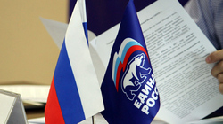 Депутаты «Единой России» поделились идеями по обновлению партии