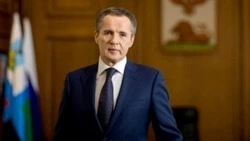 Вячеслав Гладков поздравил с Днём флага Белгородской области