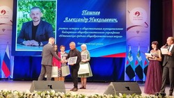 Волоконовец Александр Пашнев принял участие в конкурсе «Учитель года России – 2023» 