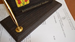 Постановление Волоконовской территориальной избирательной комиссии от 26 июля 2023 года № 26/163-1