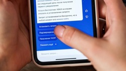 Более 100 тысяч заявлений о самозапрете на кредиты и займы было подано 