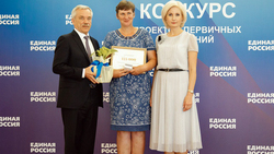Шидловские партийцы победили на конкурсе общественно-значимых проектов