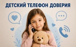 Жители Волоконовского округа смогут обратиться на «детский телефон доверия»