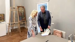Материал