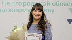 Волокончанка Анна Балан стала обладательницей стипендии губернатора области