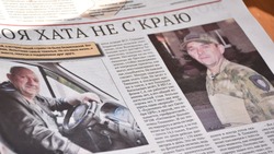Волоконовцы получили Почётный нагрудный знак ко Дню народного единства